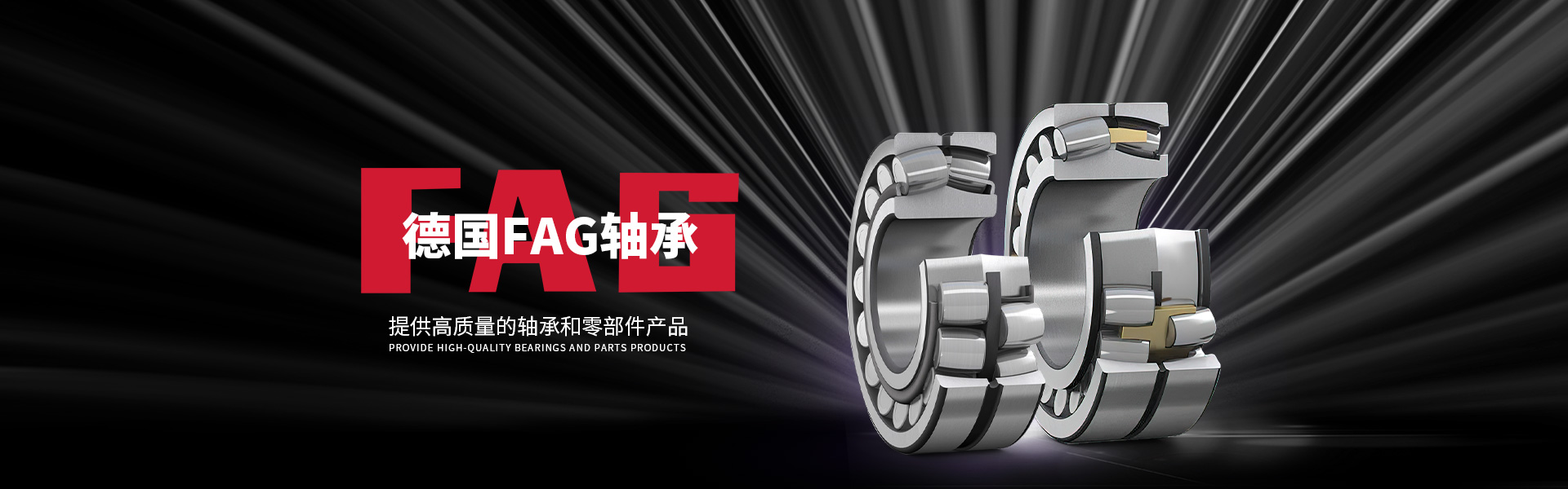 恩凱斯(上海)軸承貿易有限公司